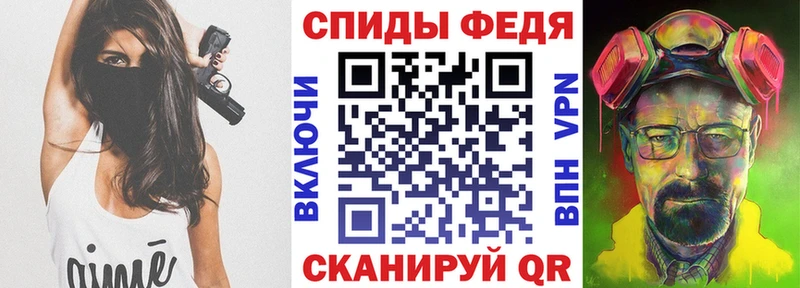 АМФЕТАМИН Розовый  закладки  Усть-Кут 