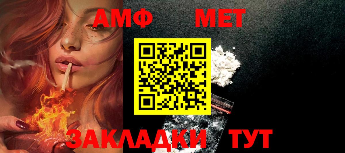 Amphetamine  Amphetamine  Вход с VPN  АМФЕТАМИН Premium  Усть-Кут 