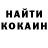 Кокаин Колумбийский Nikita Savitski