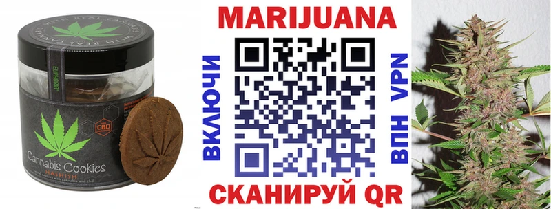 Печенье с ТГК конопля Усть-Кут