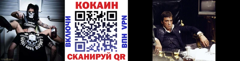 COCAIN Fish Scale Усть-Кут