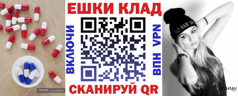 ЭКСТАЗИ ешки  Усть-Кут 