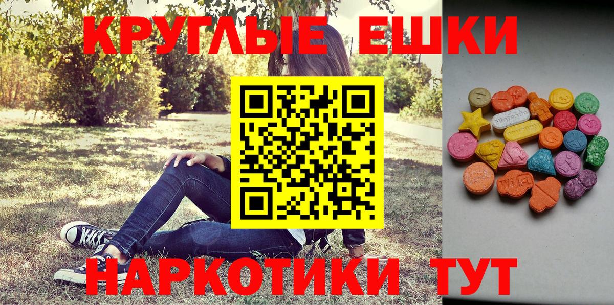 Ecstasy  Усть-Кут  Экстази Дубай  omg ссылка  shop состав  ЭКСТАЗИ Philipp Plein 