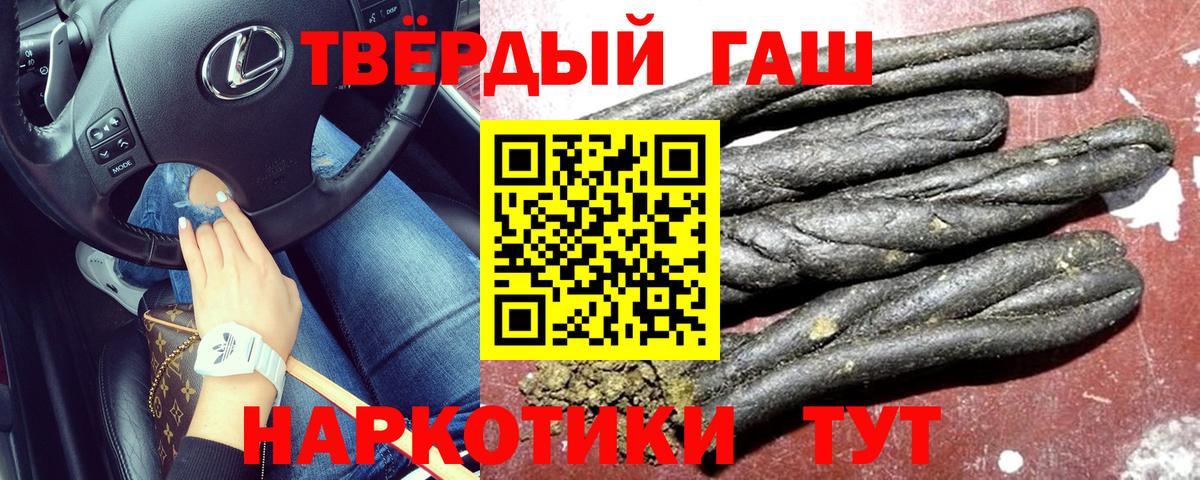 Мефедрон   COCAIN  Вход с VPN  Усть-Кут  Бошки Шишки 
