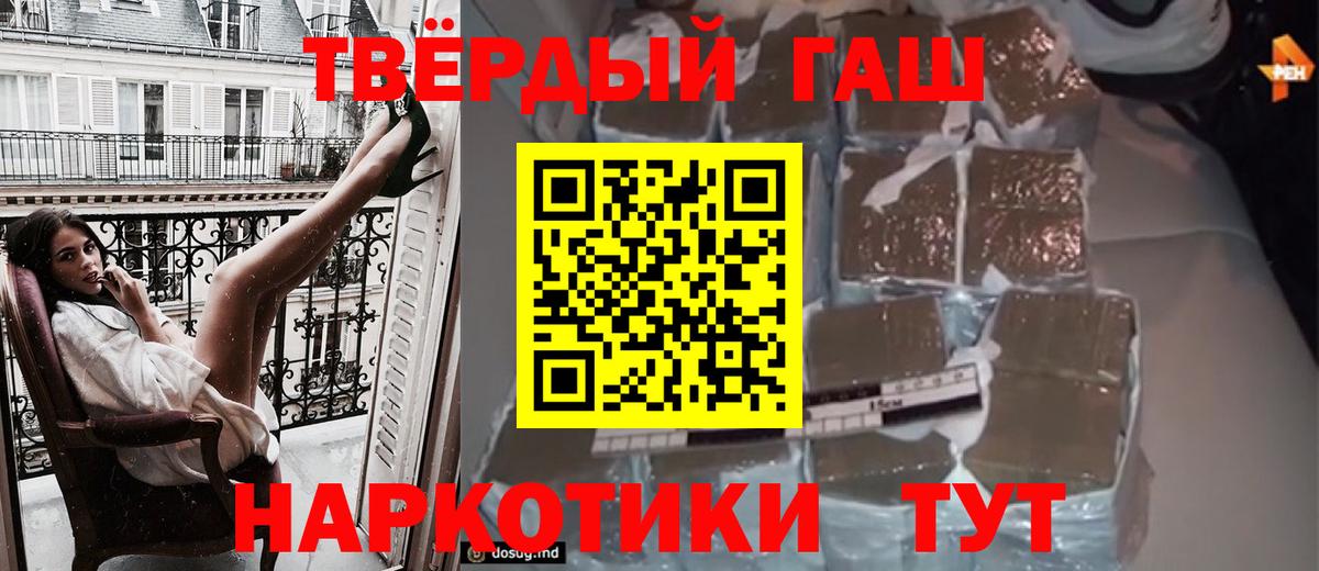 Меф мяу мяу Усть-Кут