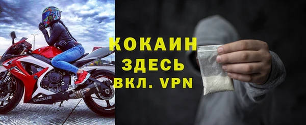 бутик Ступино