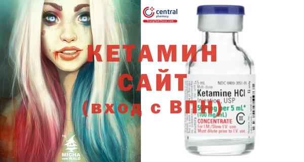 бутик Ступино