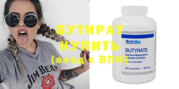 крисы Строитель