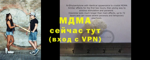 крисы Строитель