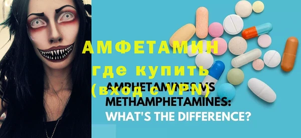 бутик Ступино