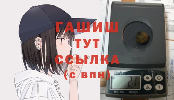герыч Рыльск