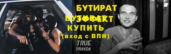 таблы Ряжск
