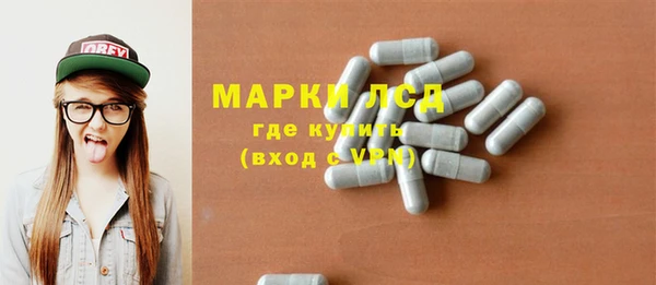 таблы Ряжск