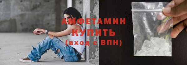 герыч Рыльск