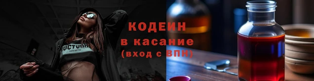 герыч Рыльск