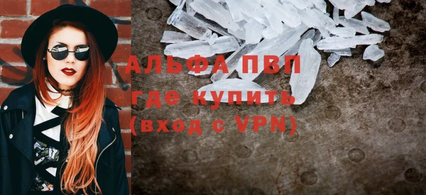 бутик Ступино