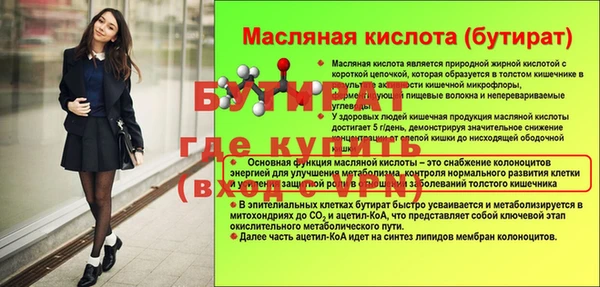таблы Ряжск