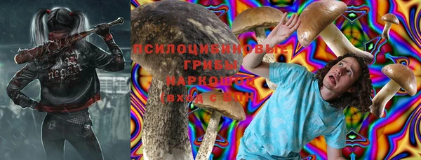 бутик Ступино