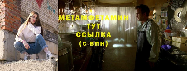 крисы Строитель