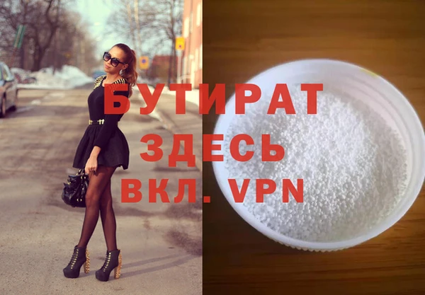 герыч Рыльск