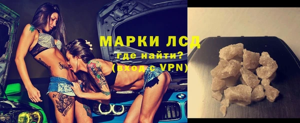 таблы Ряжск