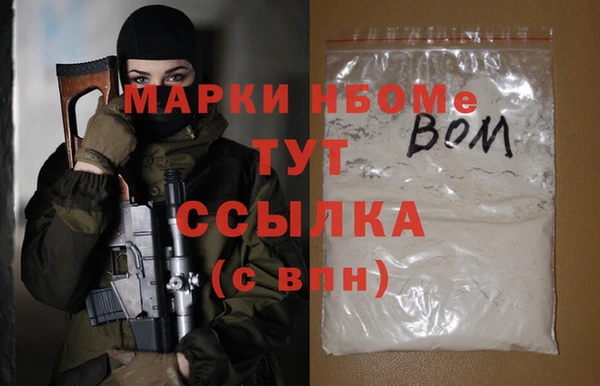бутик Ступино