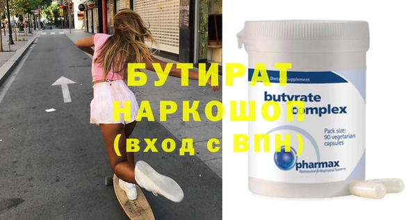 бутик Ступино
