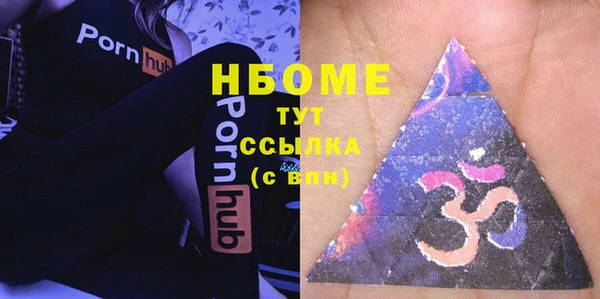 бутик Ступино
