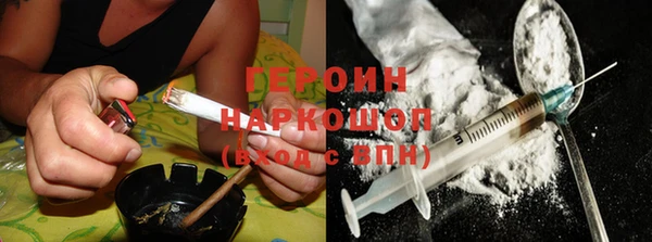 бутик Ступино