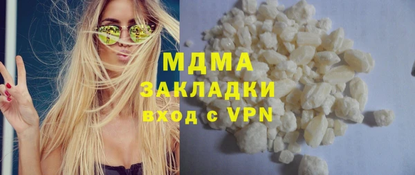 бутик Ступино