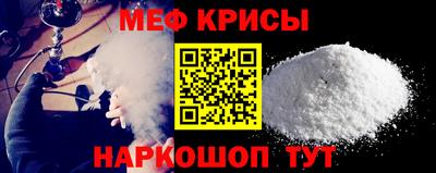 тгк Рузаевка