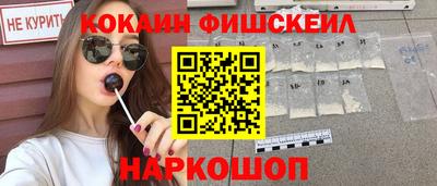 прущий лед Рыбинск