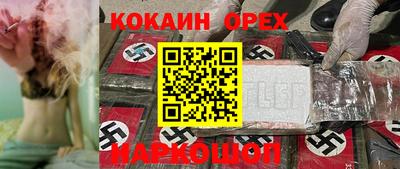 герыч Абакан