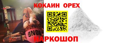 прущий лед Рыбинск