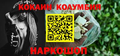 прущий лед Рыбинск