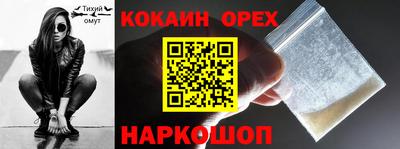 прущий лед Рыбинск