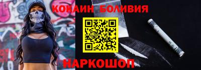 кокаин перу Азнакаево