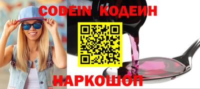 шишки Абинск