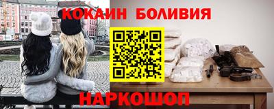 кокаин перу Азнакаево