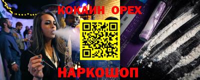 прущий лед Рыбинск