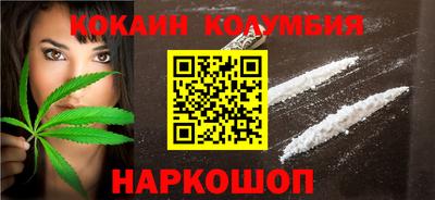 прущий лед Рыбинск