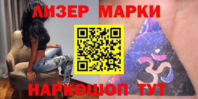 шишки Абинск