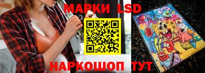 тгк Рузаевка