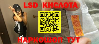 прущий лед Рыбинск