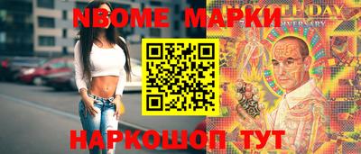 шишки Абинск