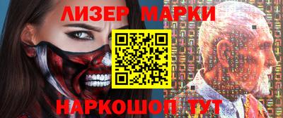 прущий лед Рыбинск