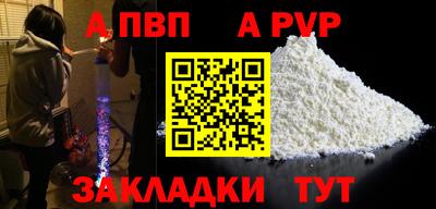 тгк Рузаевка