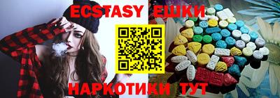 прущий лед Рыбинск