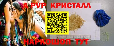 тгк Рузаевка