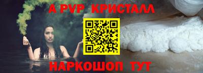 прущий лед Рыбинск